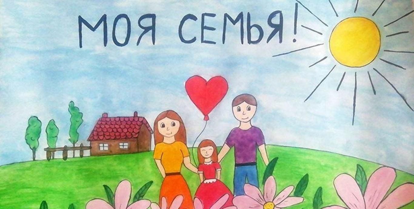 Рисунок ко дню поселка - 83 фото
