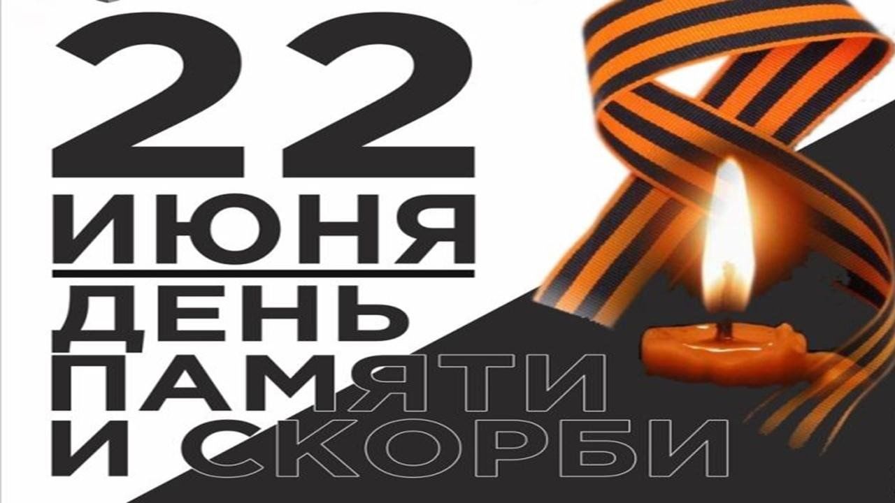 Митинг «Эхо войны и память сердца» 2024, Поворинский район — дата и место  проведения, программа мероприятия.