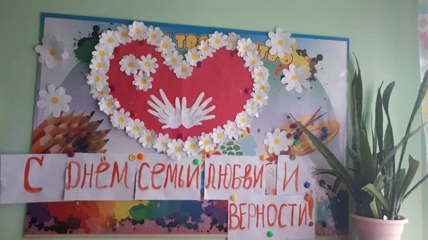 Поделки на день семьи в детском саду