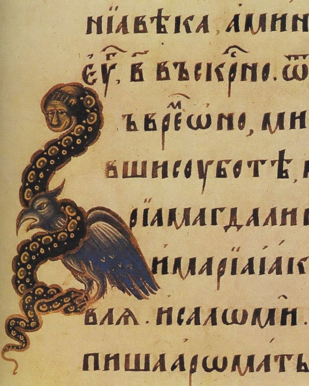 Феофан Грек. Иллюстрация из Евангелия боярина Федора Кошки. 1390-е. Российская государственная библиотека, Москва