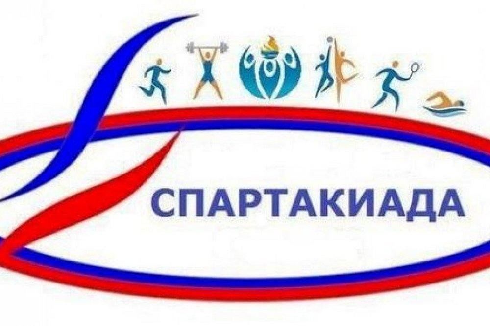 Картинки на спартакиаду