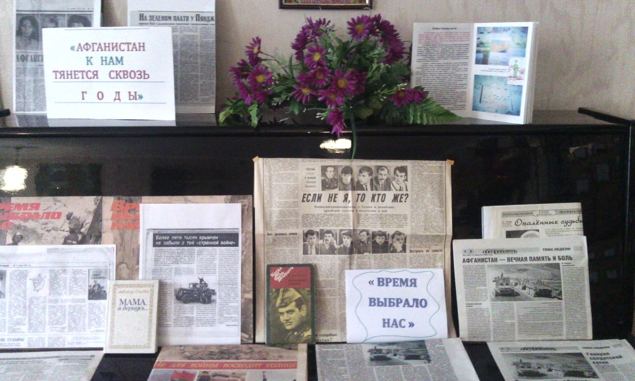 День новой книги в библиотеке. Мероприятия в библиотеке. Международный день земли выставка. Правовое просвещение в библиотеке выставка. Правовое просвещение в библиотеке.