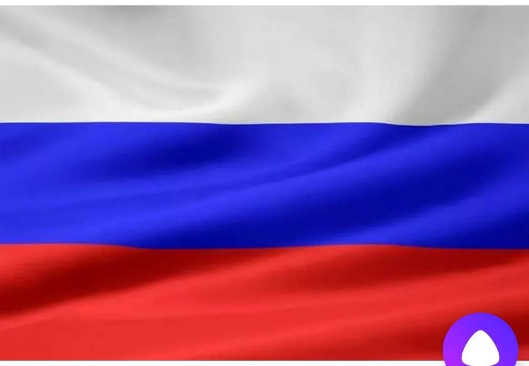 Фон для презентации бело сине красный