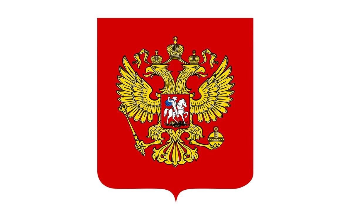 Как выглядит новый герб 30 лет Гербу России" 2023, Любимский район - дата и место проведения, программа 