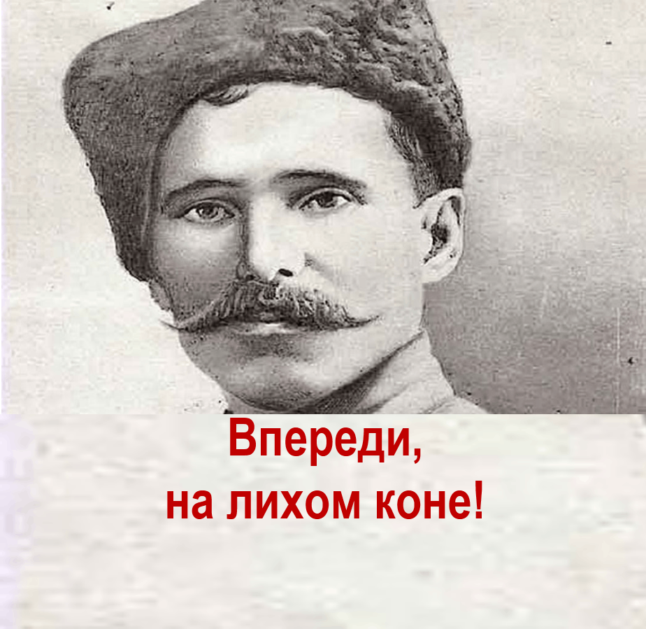 Биография чапаева. Василий Иванович Чапаев. Василий Иванович Чапаев (1887-1919). Портрет Чапаева Василия Ивановича. Василий Иванович не Чапаев.