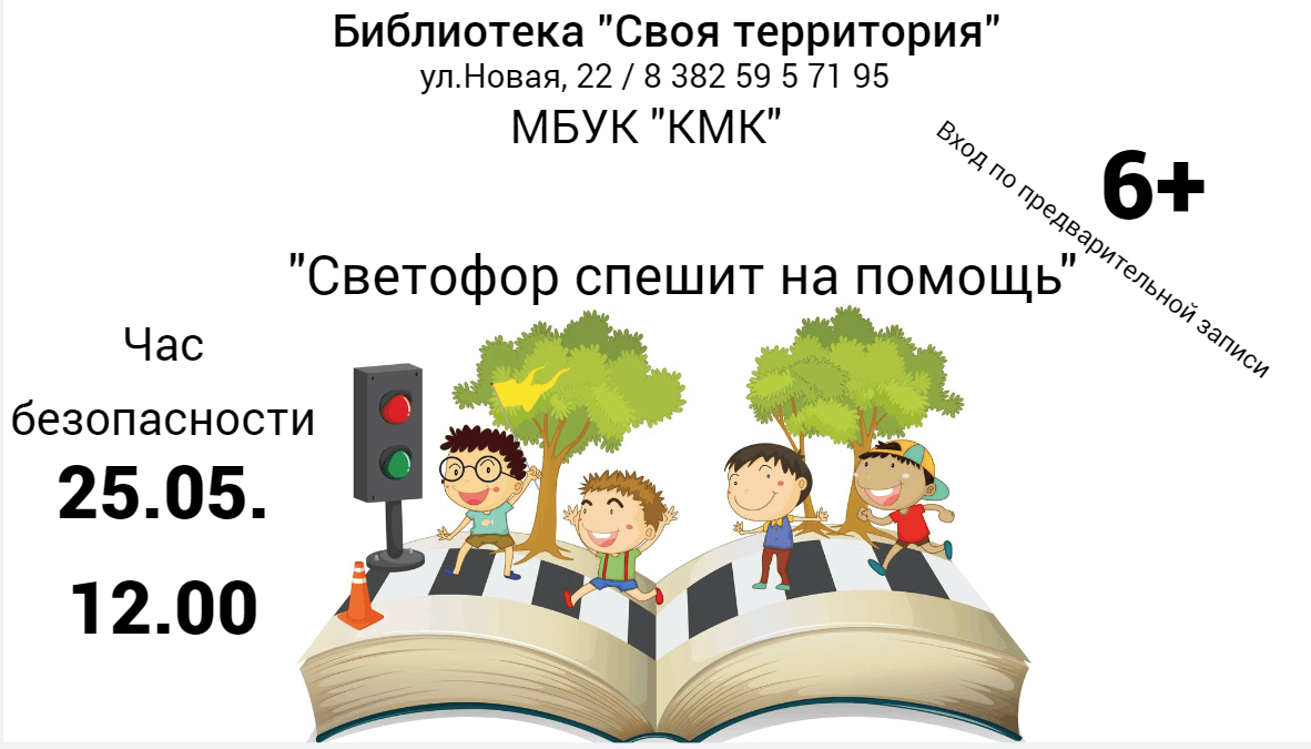 Презентация 