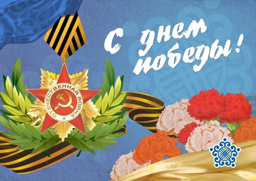 Красивые картинки на 7 мая