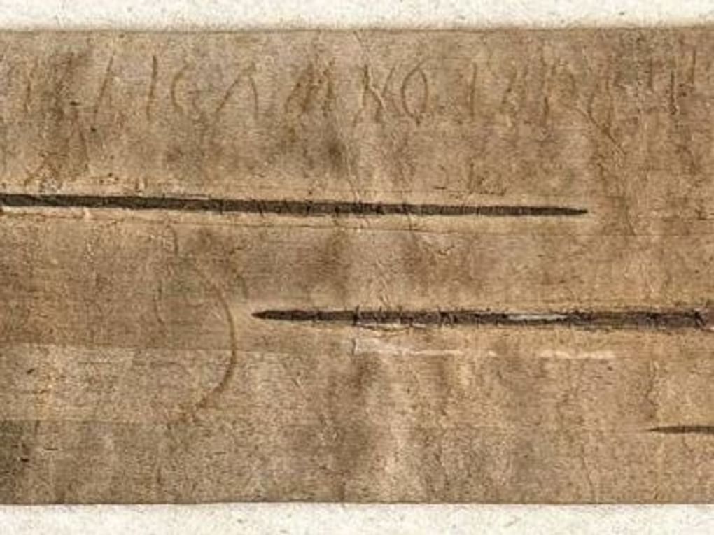 Грамота №205. Грамота мальчика Онфима: азбука (фрагмент). 1240–1260. Государственный исторический музей, Москва