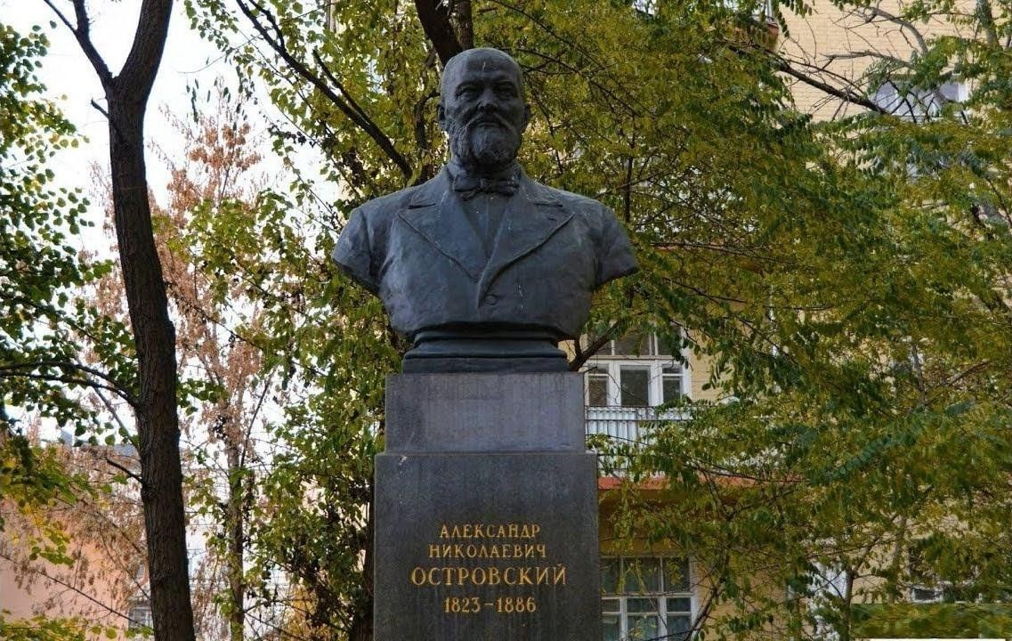 островский и театр