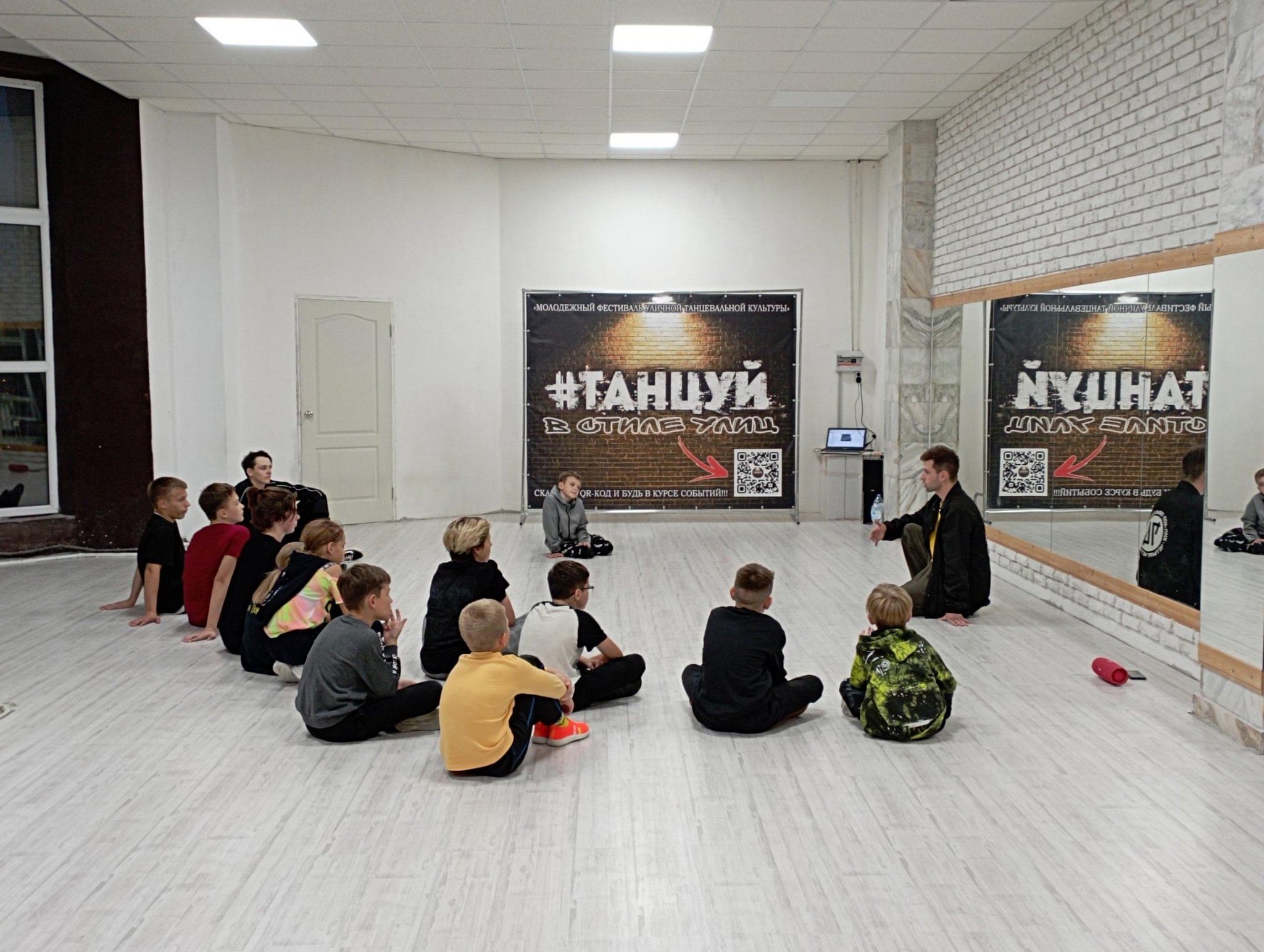 Ано центр культурных проектов развитие Трансляция "Танцуй в стиле улиц. Брейкинг. Часть 1". Место проведения - Центр ку