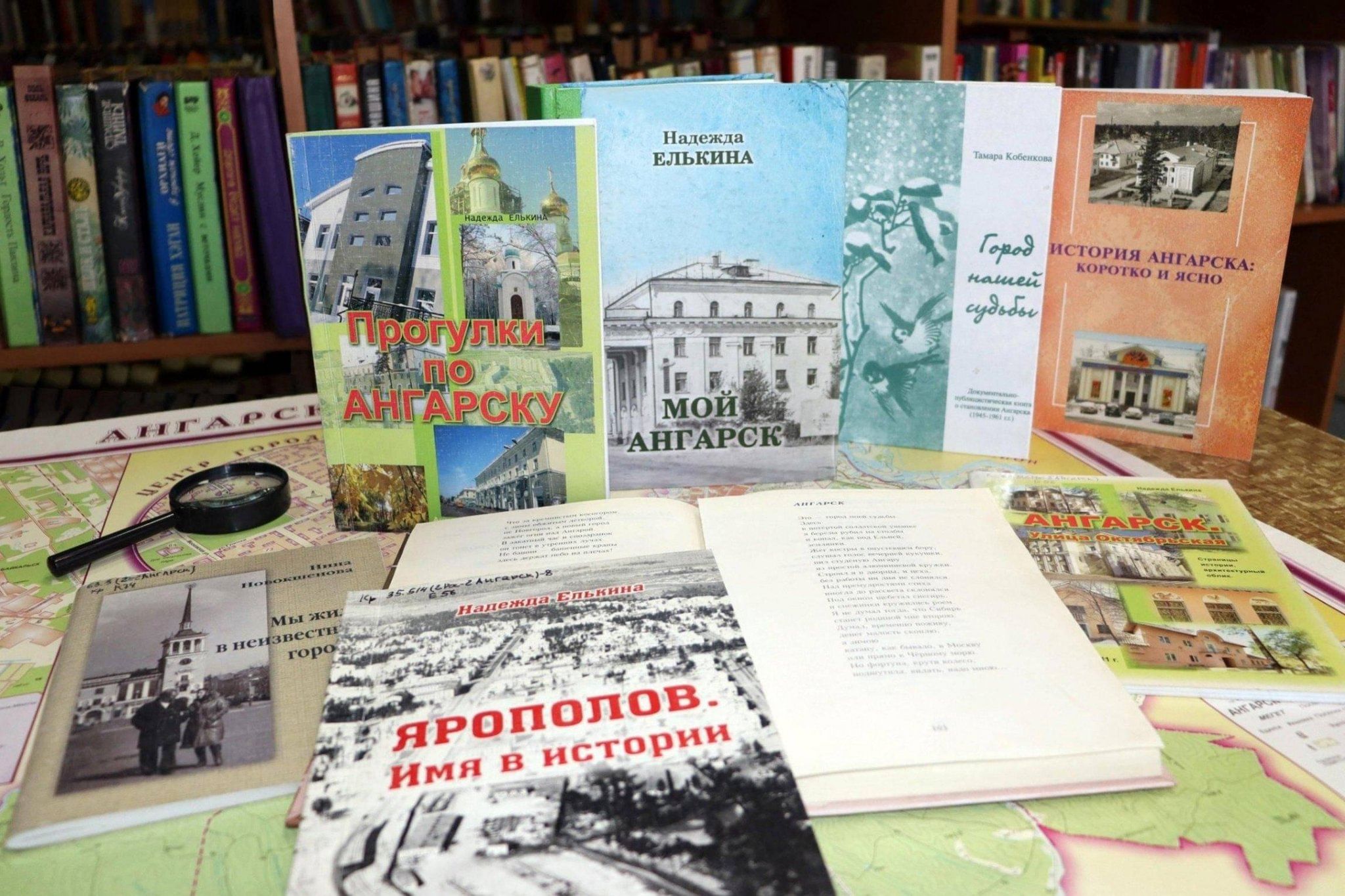 Краеведческий квест «Я в этом городе живу, я этот город знаю» 2024, Ангарск  — дата и место проведения, программа мероприятия.