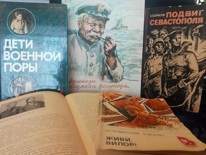 Патриотическая программа «Юные герои Севастополя»