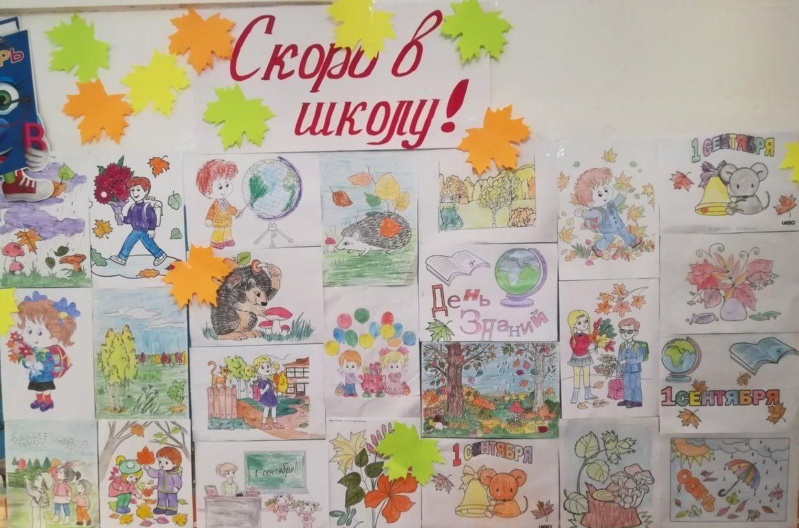 Проекты подготовительная группа скоро в школу