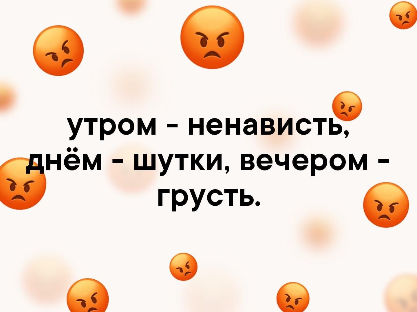 День шуток