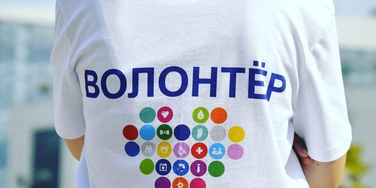 Я волонтер. Набор волонтеров. Надпись волонтер. Волонтеры картинки.