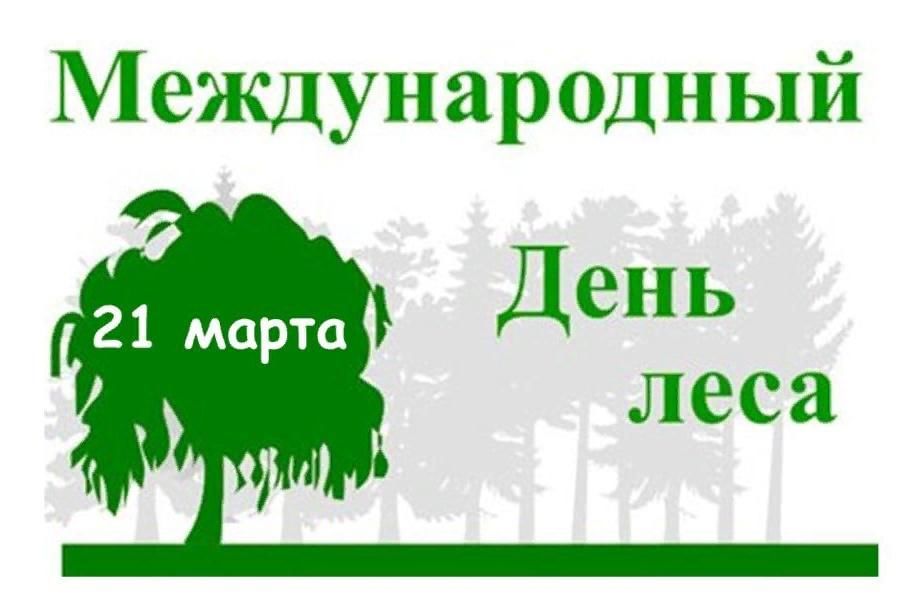 План экологических мероприятий на 2023 год