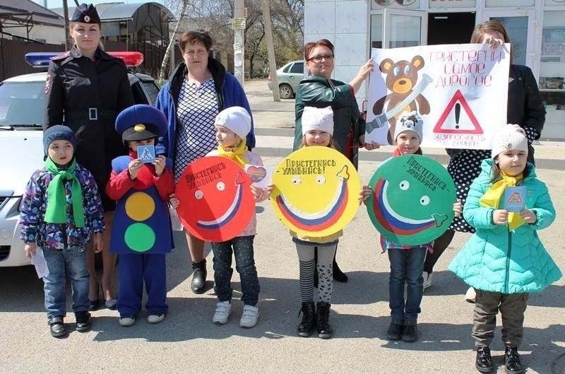 Участие дорожного движения. Акция по ПДД В детском саду. Акции по ПДД В ДОУ. Акции по БДД В детском саду. Акции по ПДД В детском саду ДОУ.