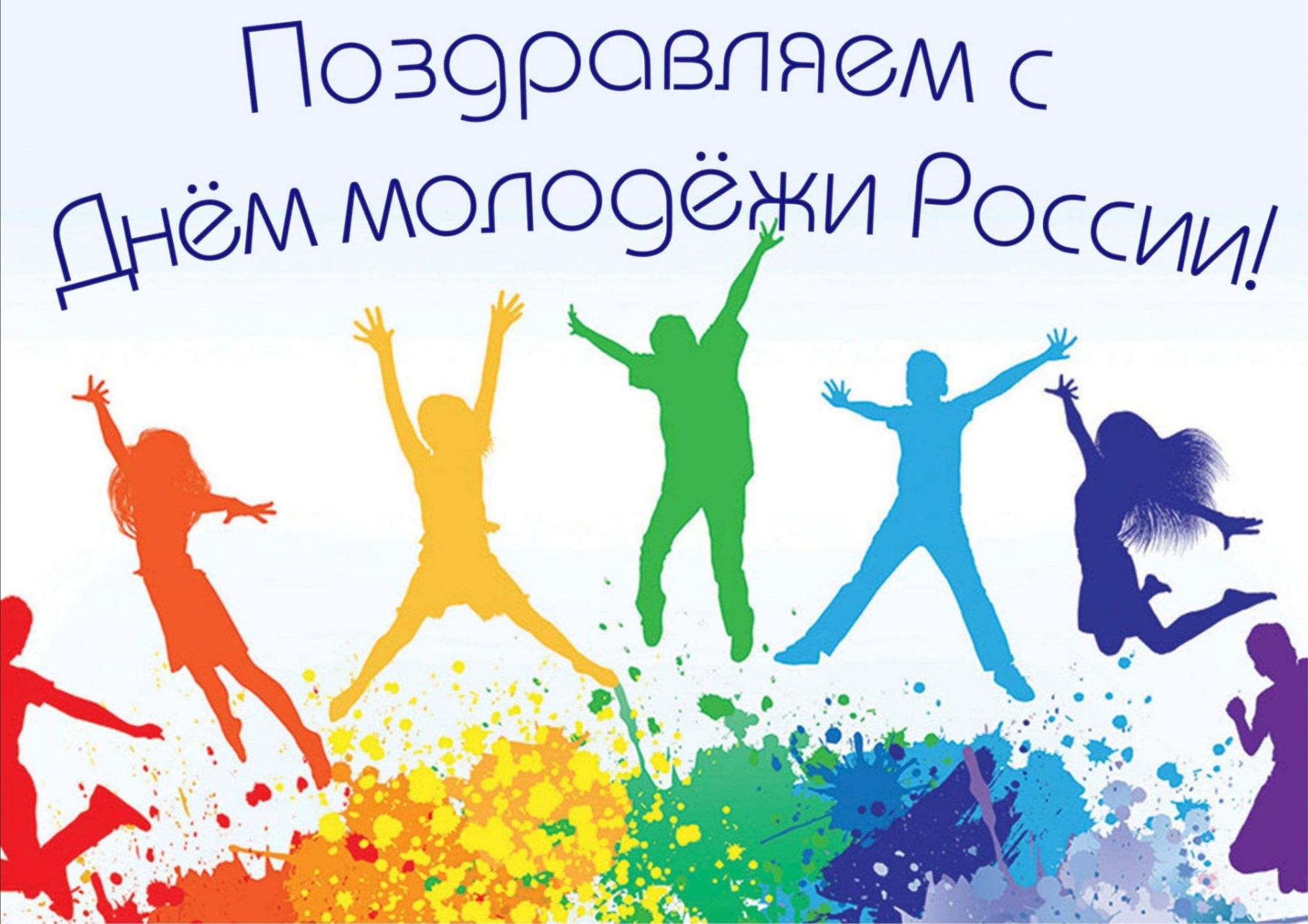 Талантливая молодежь картинки
