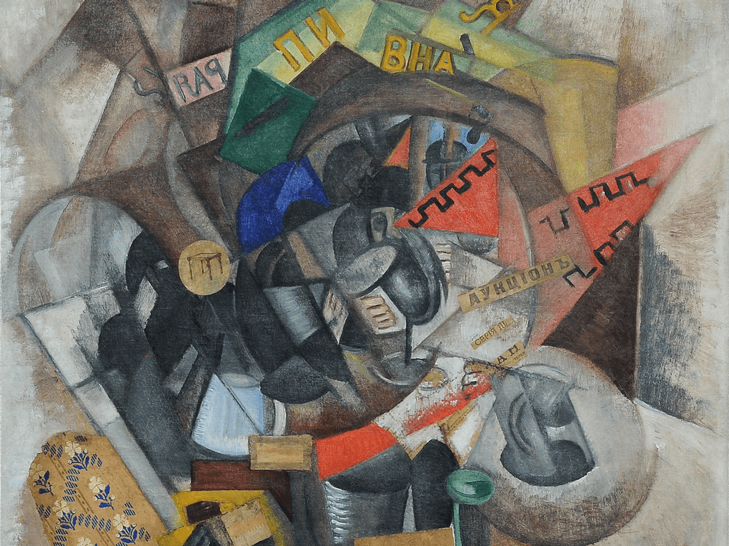 Ольга Розанова. Пивная (фрагмент). 1914. Костромской государственный историко-архитектурный и художественный музей-заповедник, Кострома