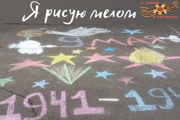 Минус песни нарисую мелом напишу