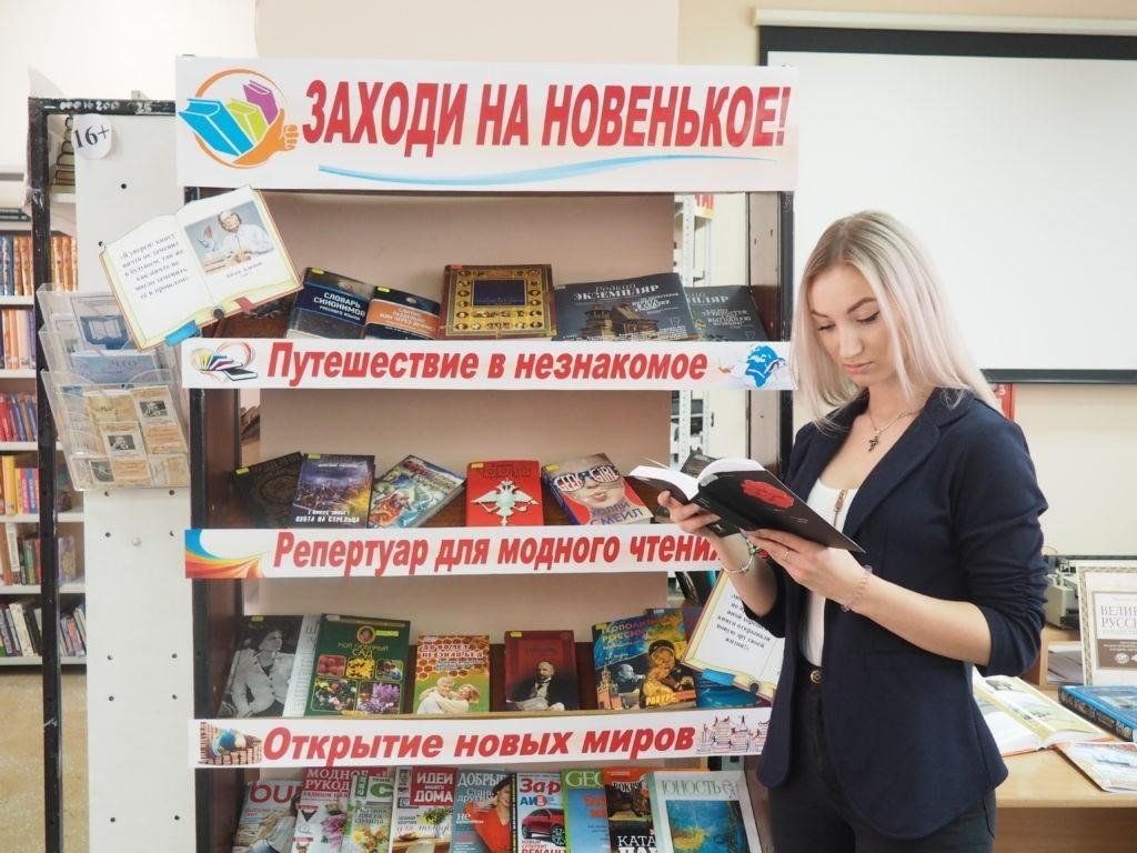 Провести презентацию книги