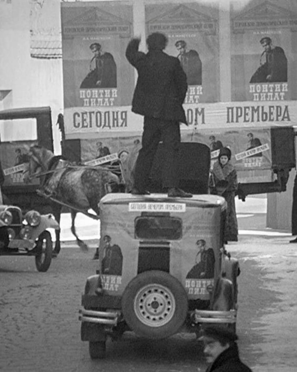 Кадр из художественного фильма Александра Петровича «Мастер и Маргарита» (1972)