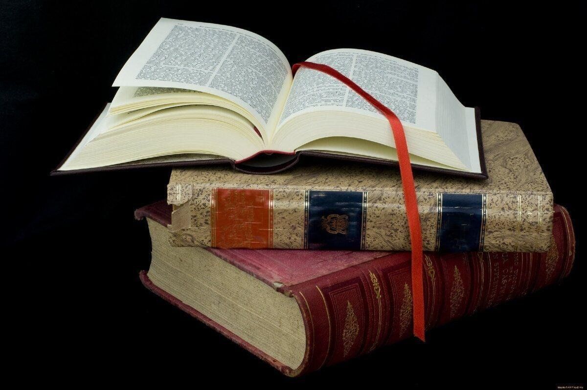 Книга для…