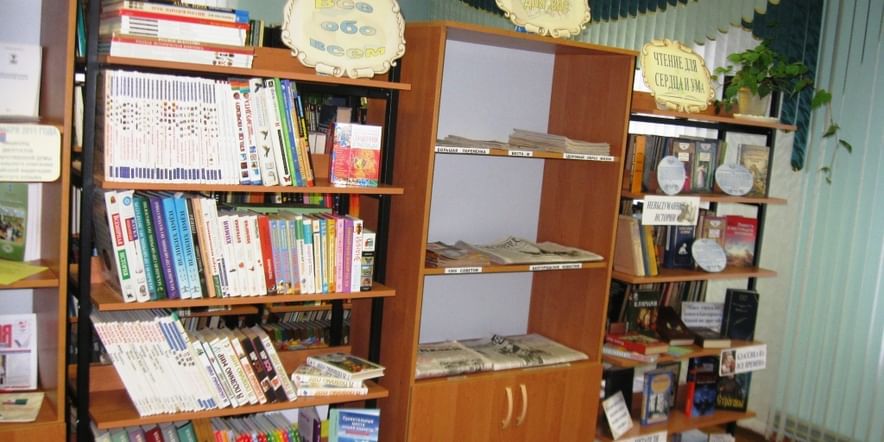 Основное изображение для учреждения Закутчанская сельская модельная библиотека № 17