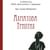 Спектакль «Ахматова. Триптих» ко дню рождения А. Ахматова