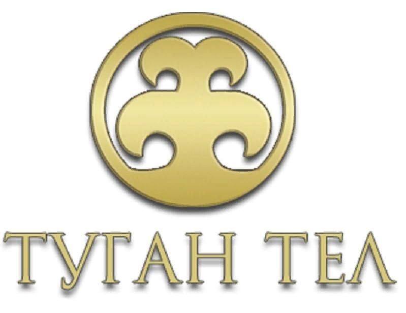Туган тел картинки