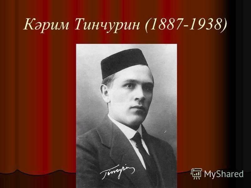 Карим тинчурин фото Неповторимый талант Карима Тинчурина" 2022, Рыбно-Слободский район - дата и мест