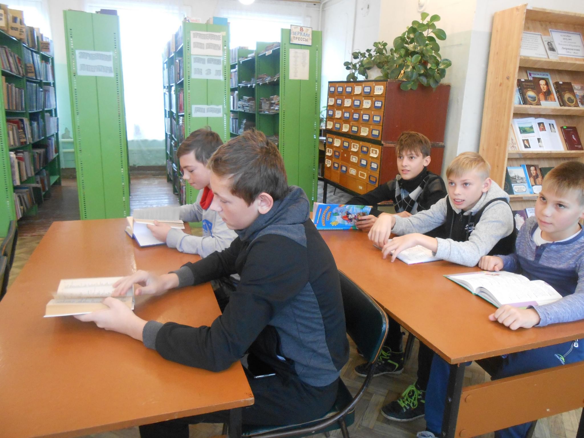 Конкурс знание. 25 Филиал библиотека Одесса мероприятия для школьников.