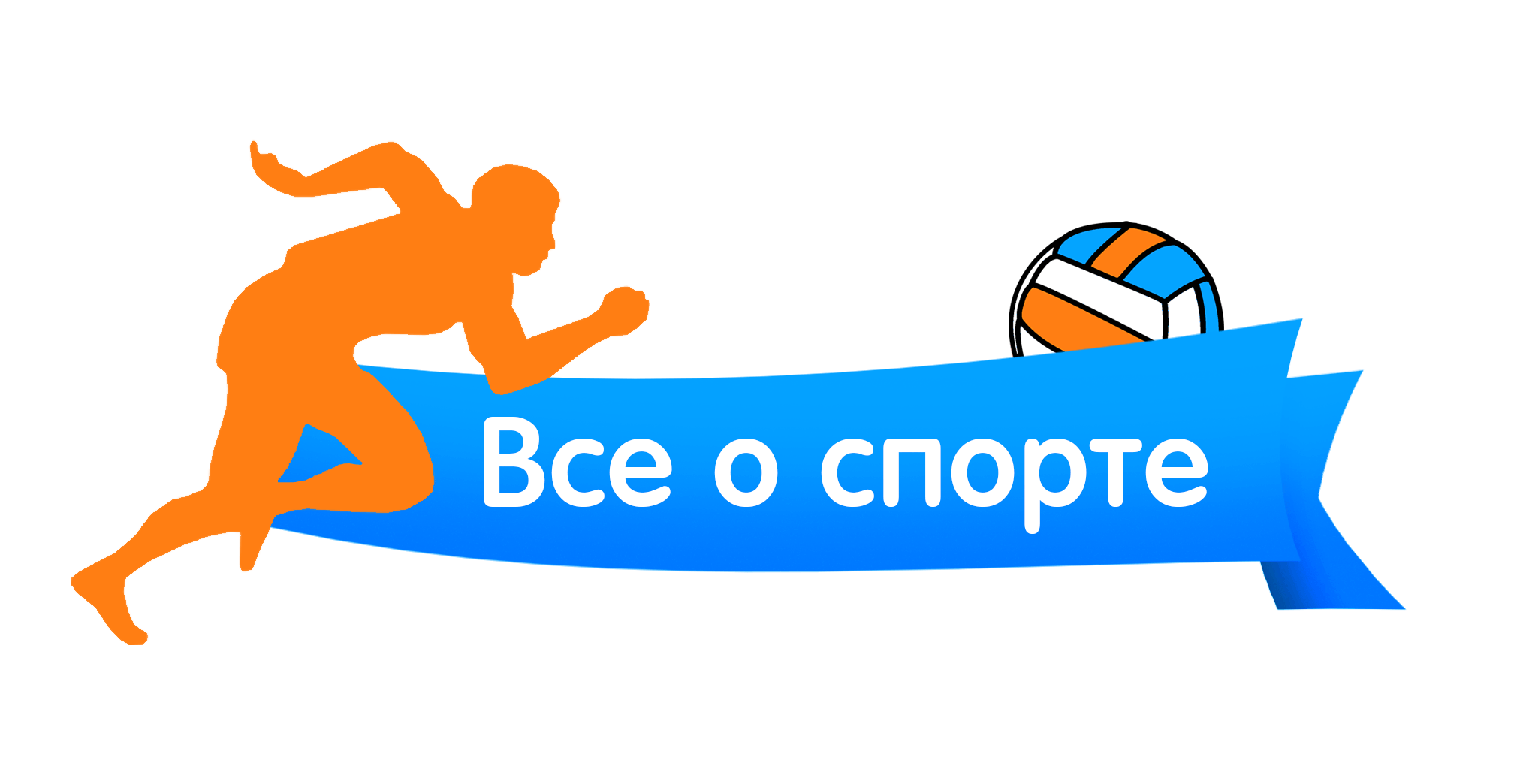 спорт сервис москва