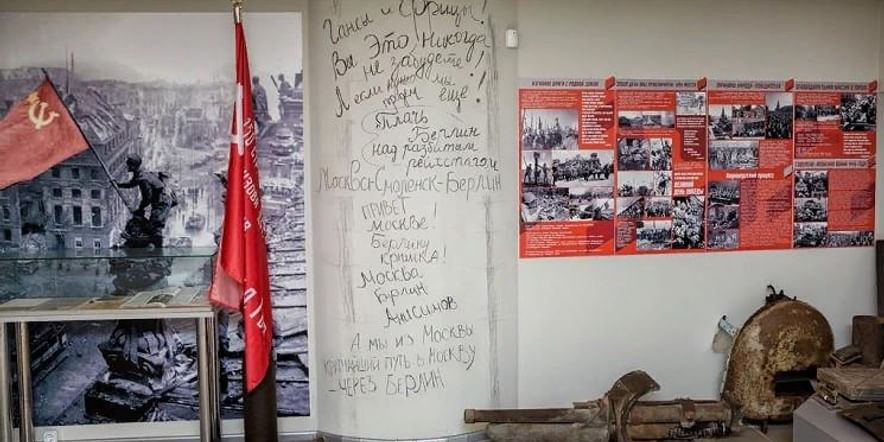 Основное изображение для события Экспозиции Музея поискового движения города Десногорска