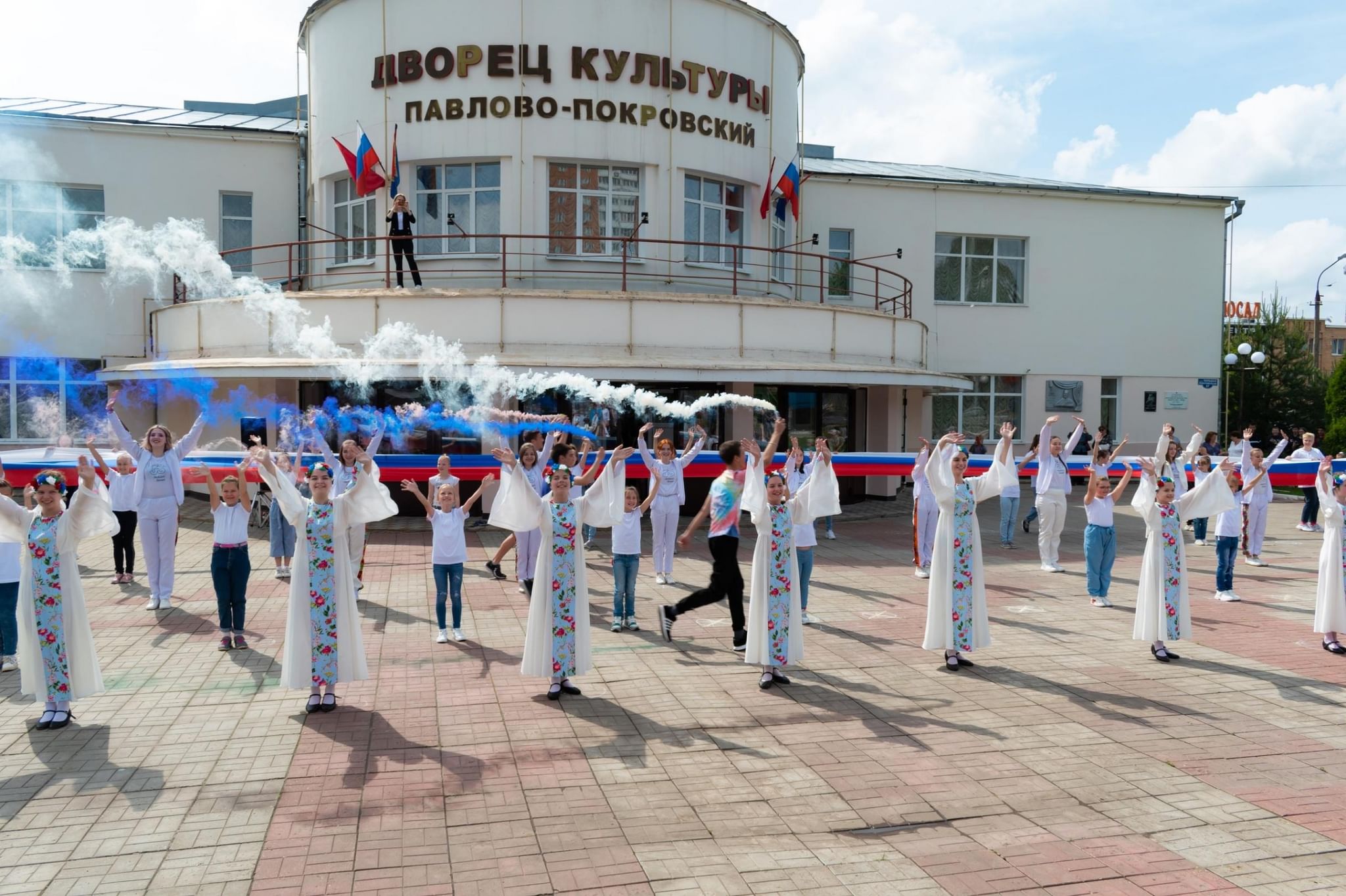 дворец культуры павлово