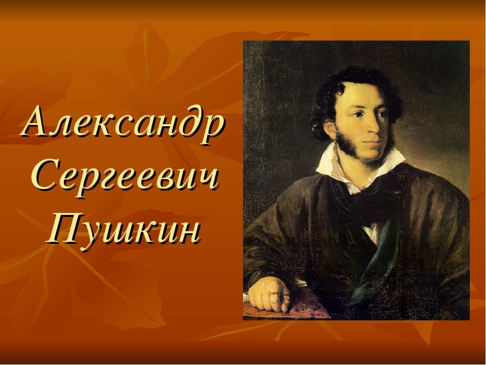 Чем назвал для онегина поэт пример дяди