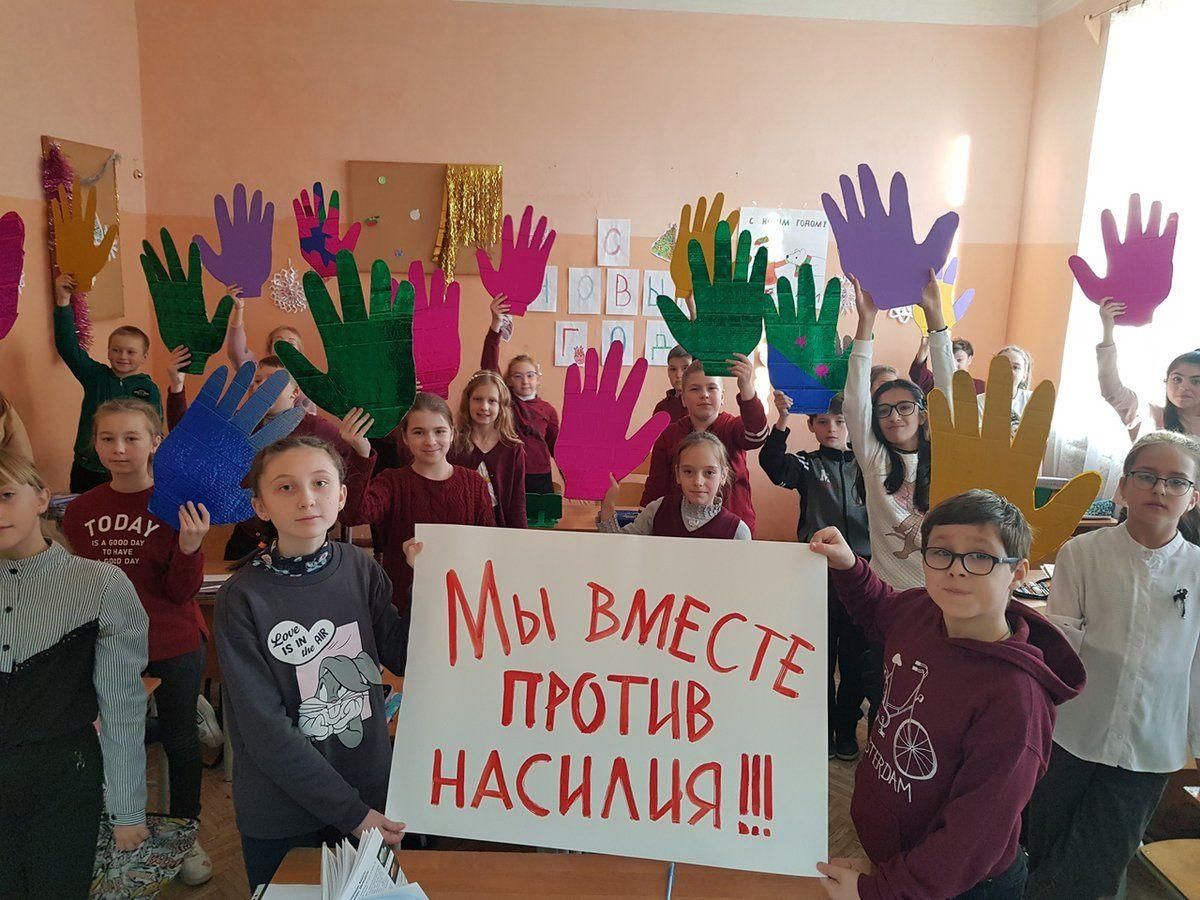 План акции семья в школе