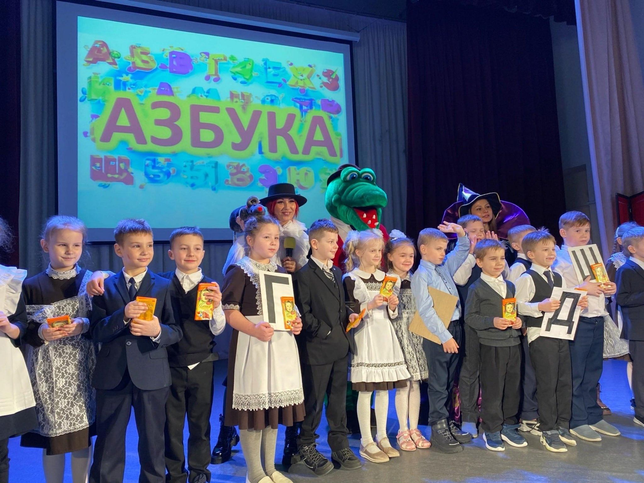 4 июля 2024 азбука