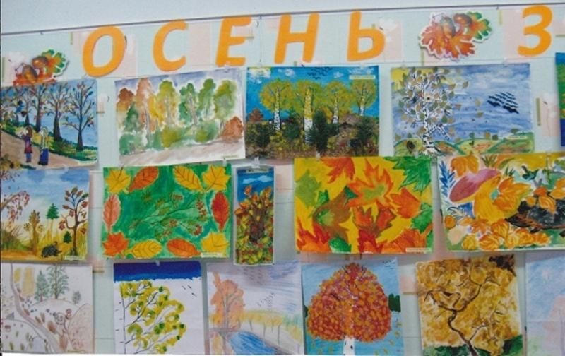 Проект осень золотая подготовительная группа
