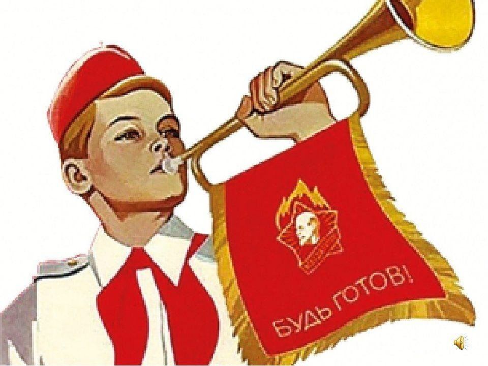 Мальчик с горном картинка