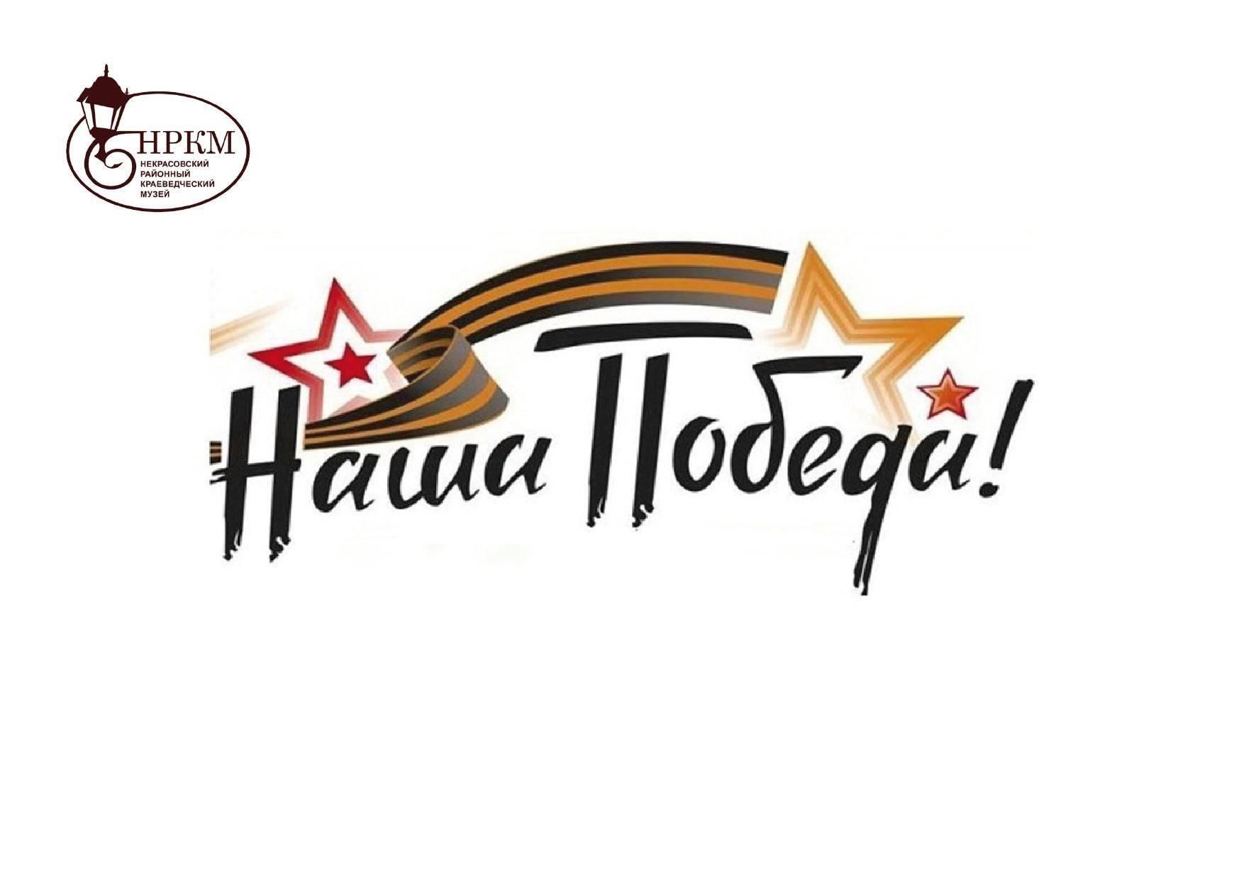 Фото для проекта наша семья наша победа