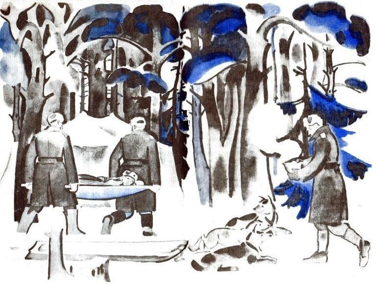 Рисунок шестой неполный