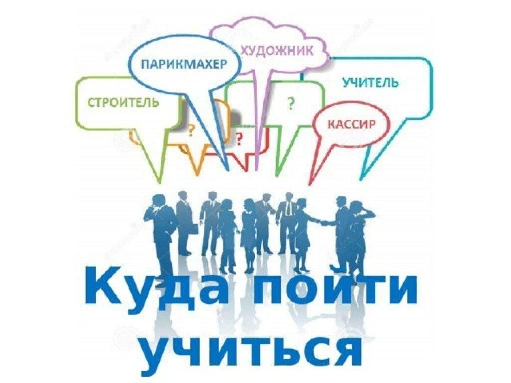 Куда пойти учиться если любишь рисовать