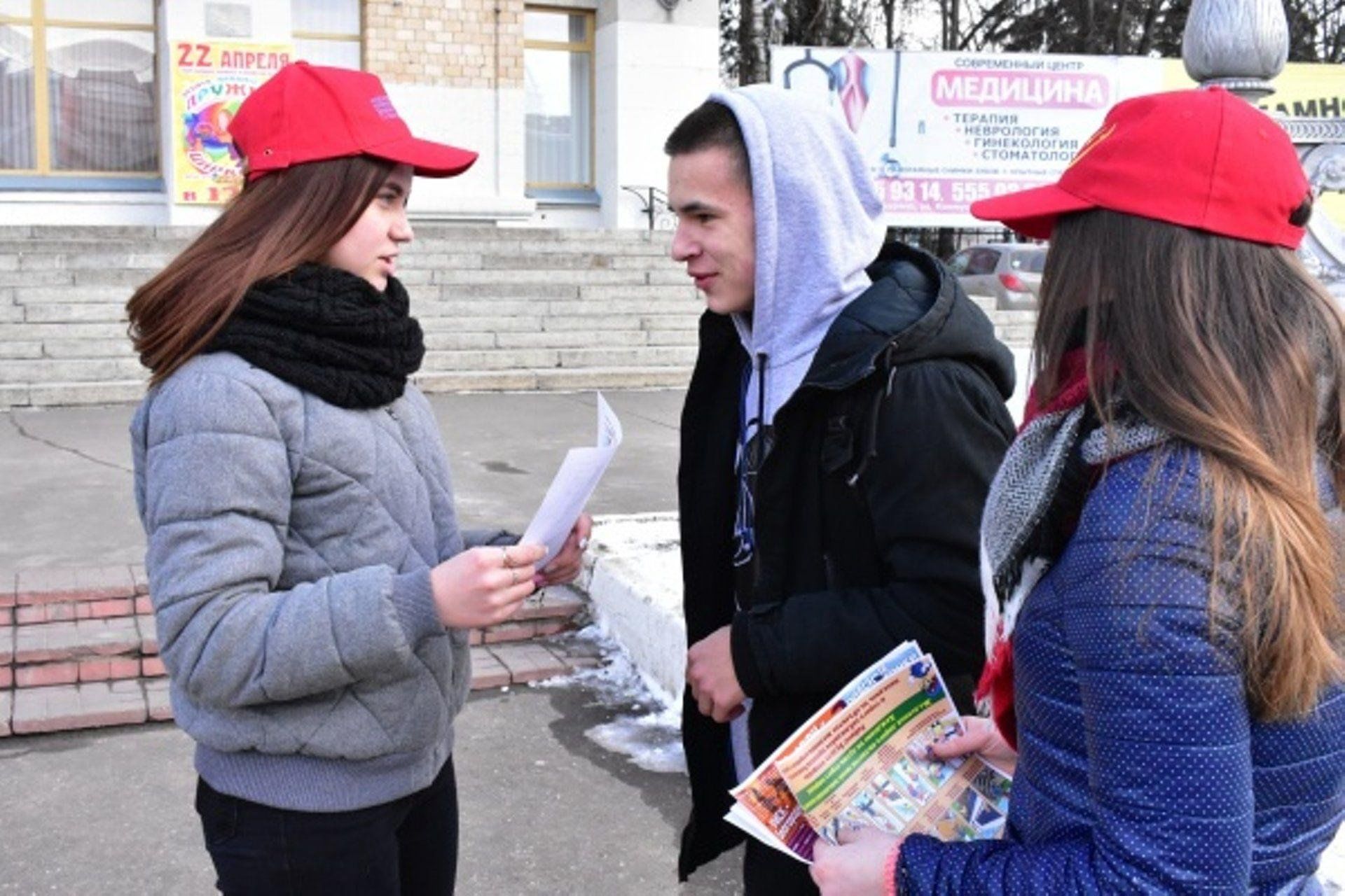 Как называется человек раздающий листовки на улице