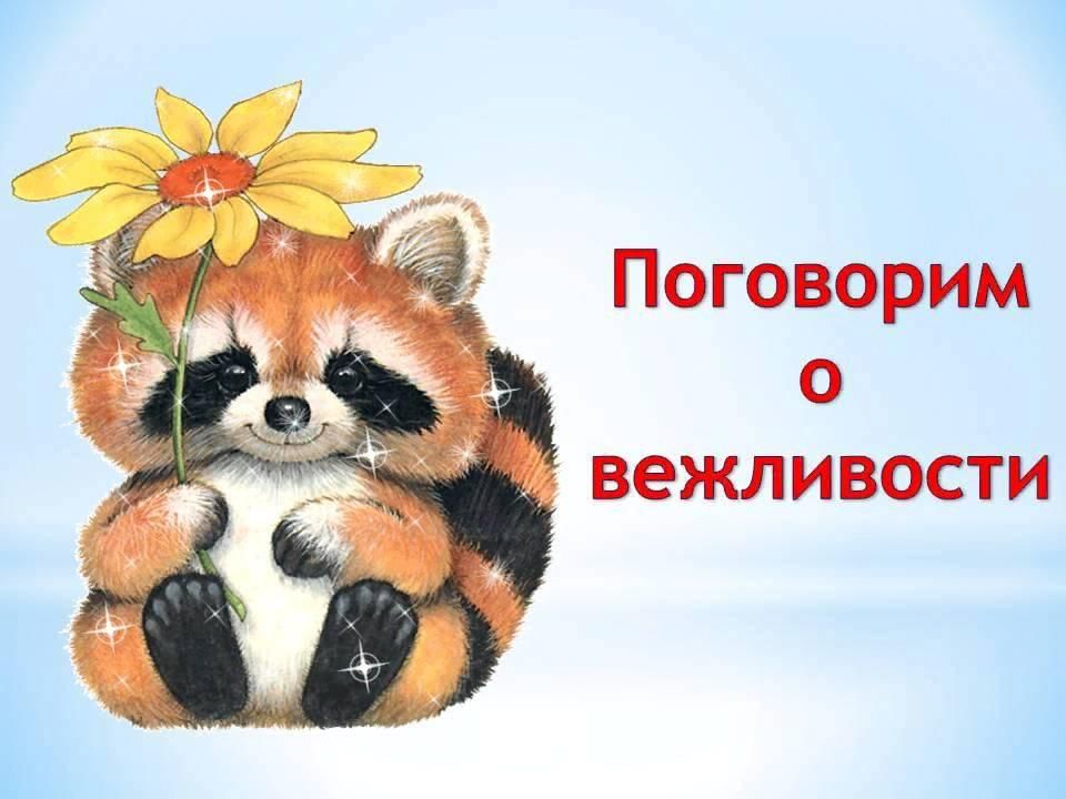 Может поговорим картинки