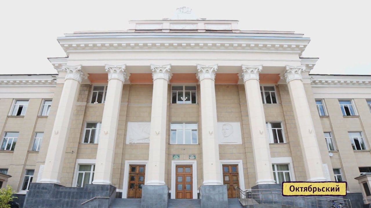 Октябрьский муз колледж фото