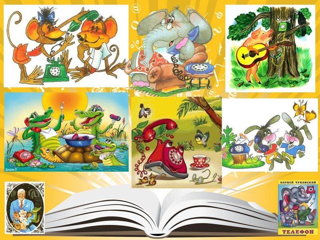 Коллаж героев книг Корнея Чуковского для детей