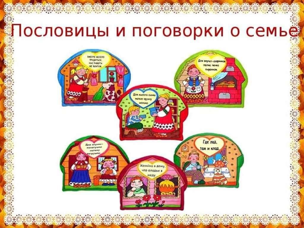 Геометрия: цитаты, высказывания, афоризмы