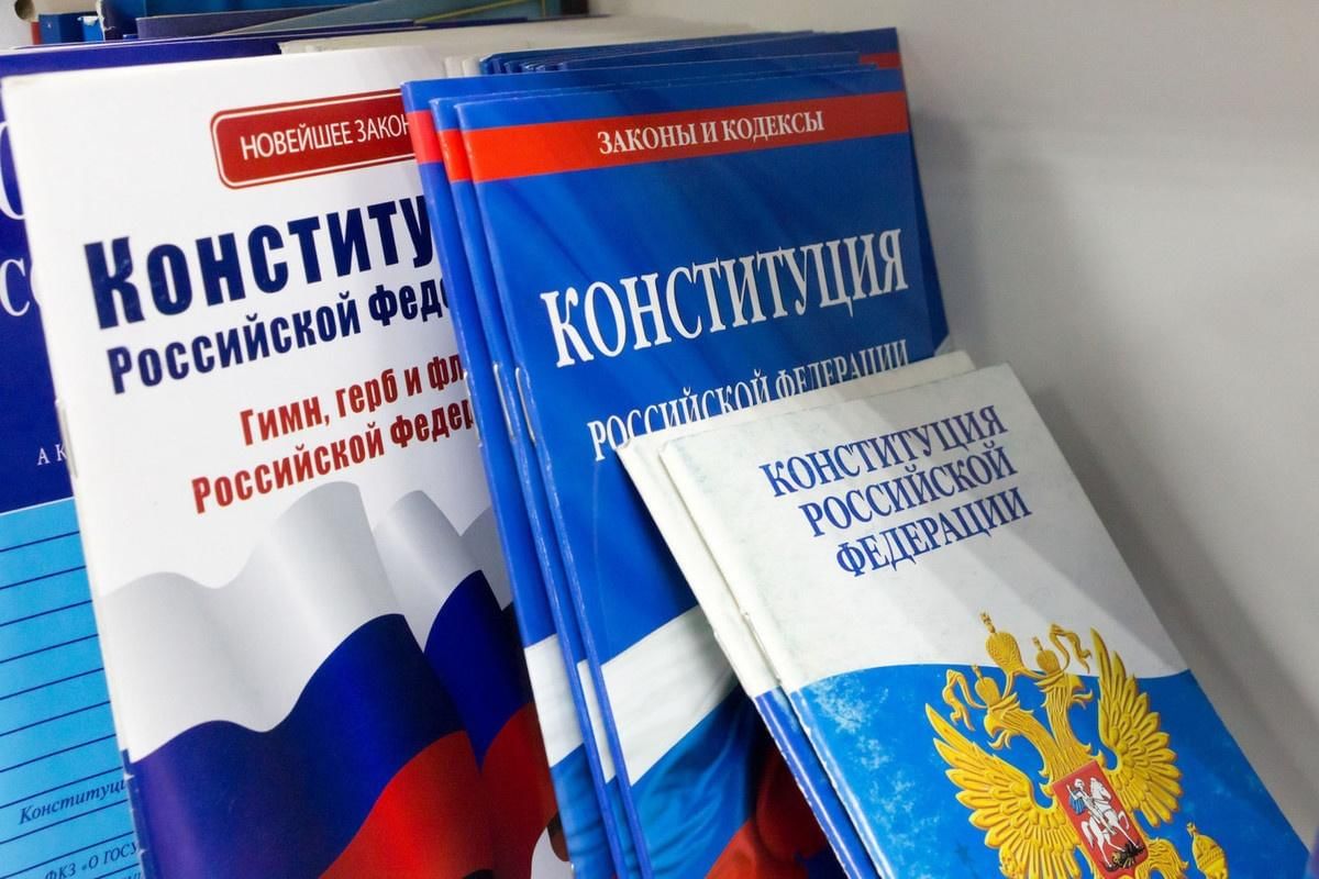 Мероприятие посвященное конституции. Мероприятие в библиотеке главный закон страны. Парад для Конститутсии.