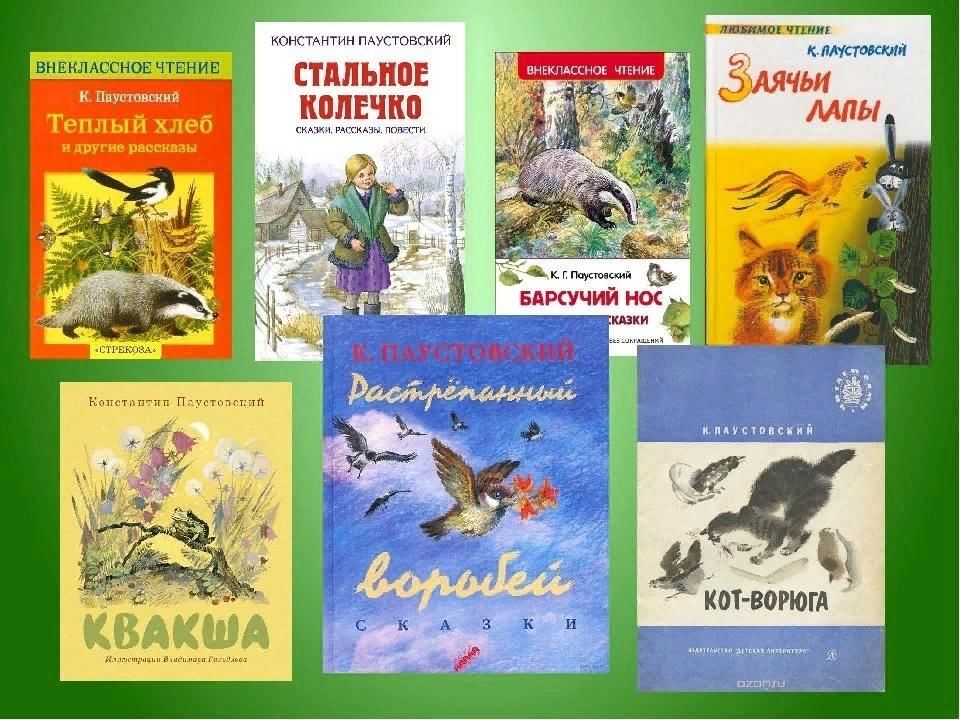 Литературное чтение картины родной природы 3 класс